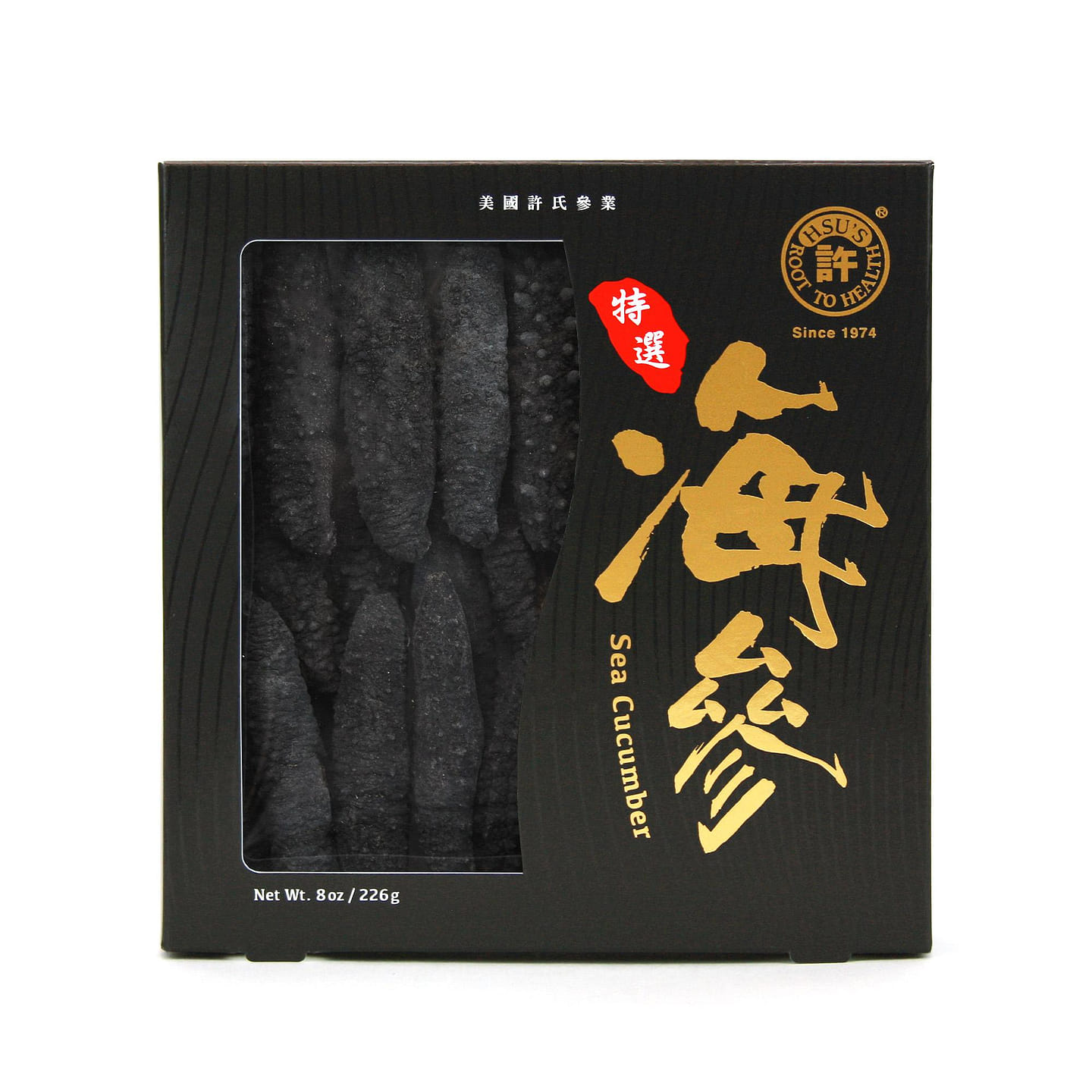 Hsu’s Dried Mediterranean Sea Cucumber (CS) XL 8oz 1 box