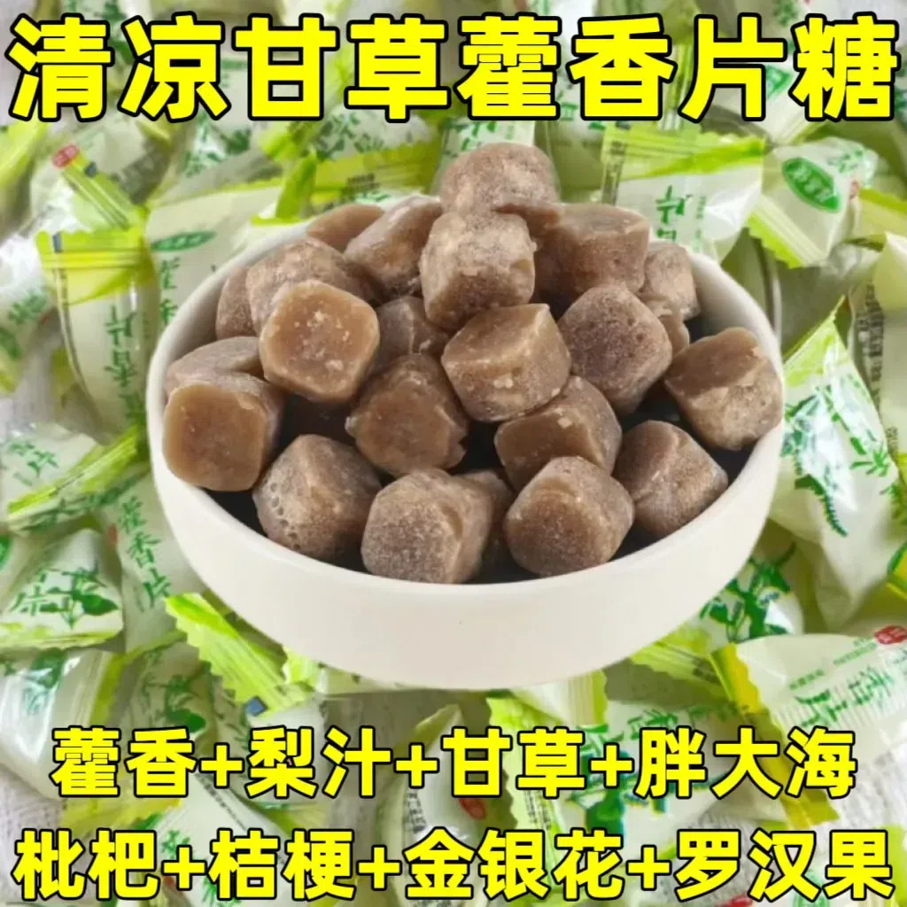 Licorice herb flakes, sugar, moisturizing, cool th 250 g