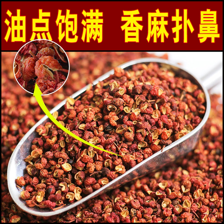 Sichuan Dahongpao, Maxin Sichuan pepper dry goods, red peppercorns, can be 