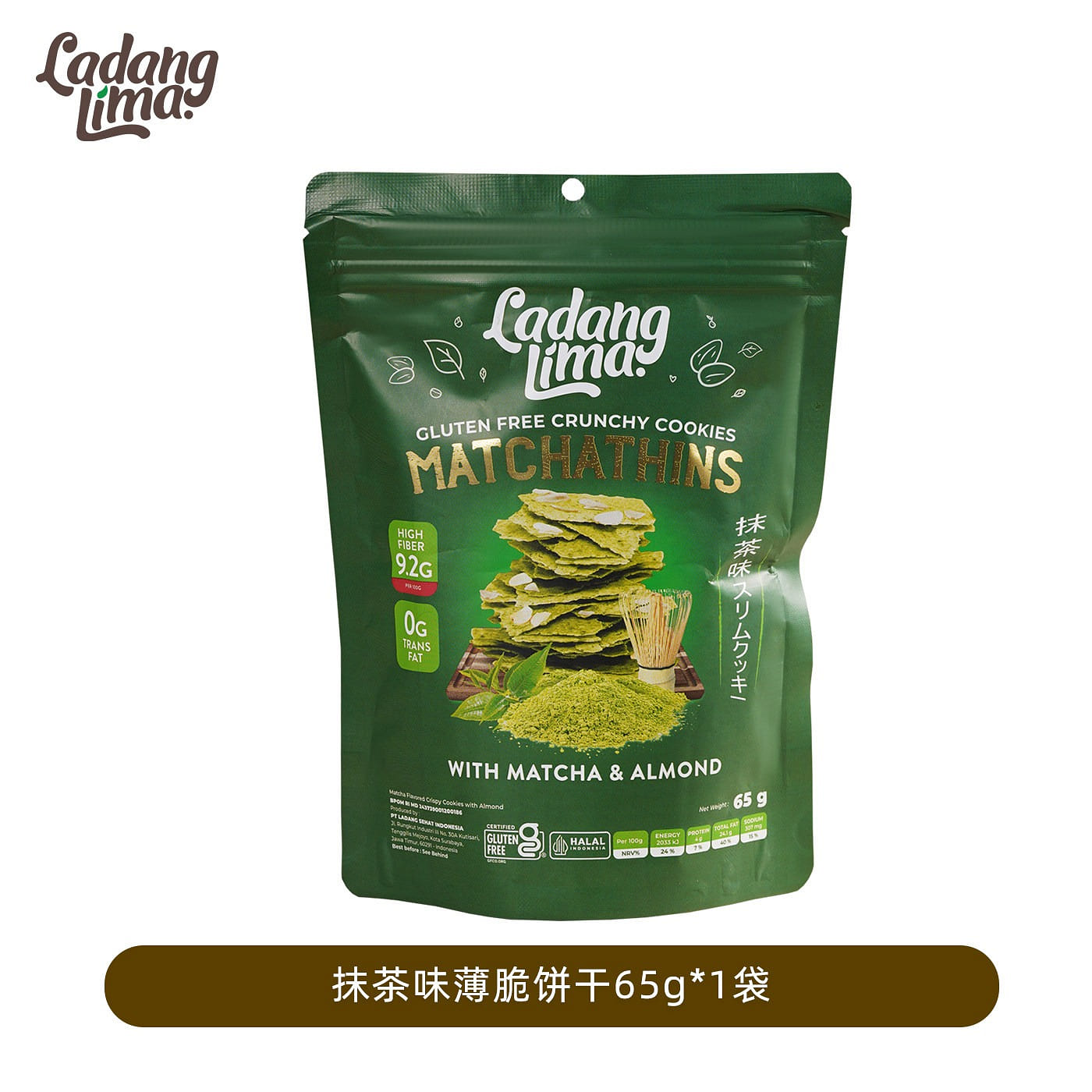 Matcha-flavored thin crispy cookies 65g x 3 packs 195 g