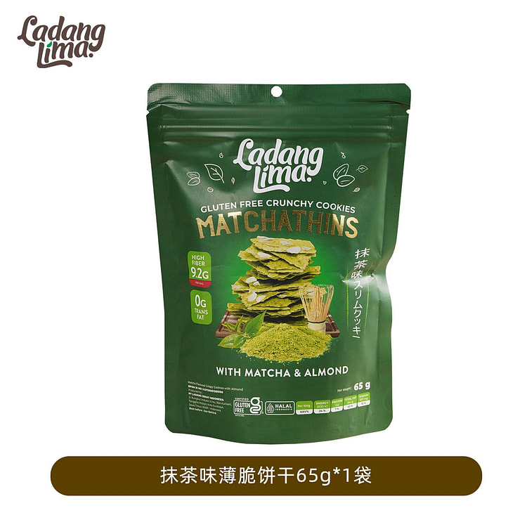 ladanglima抹茶味薄脆饼干65g*3袋零食 195 克