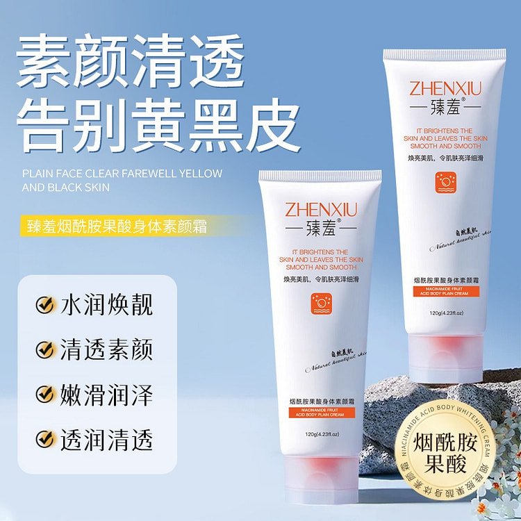 Zhenxiu Niacinamide Acid Body Cream 120 ml