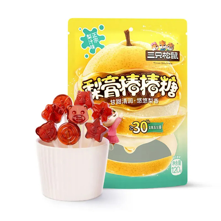 三只松鼠秋梨膏棒棒糖儿童无添加剂糖果120g*1袋 120 克