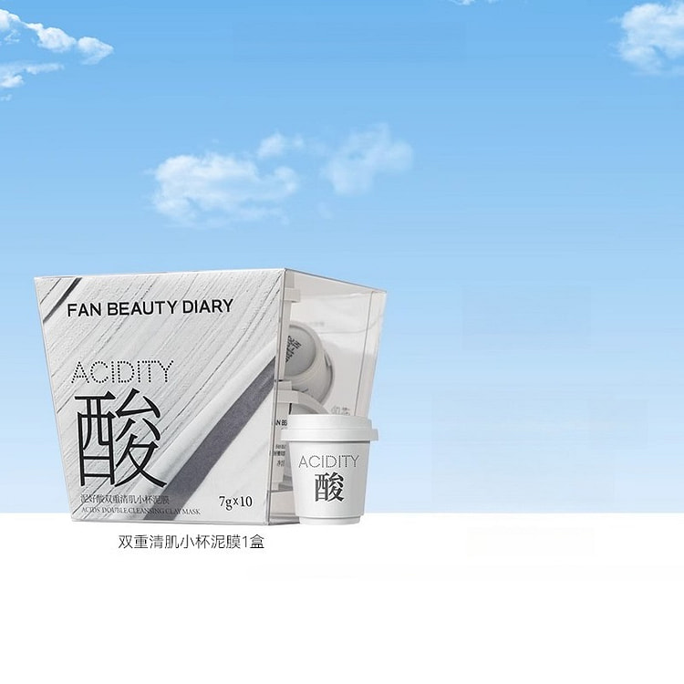 Small cup white clay film 70g*1 box 1 box