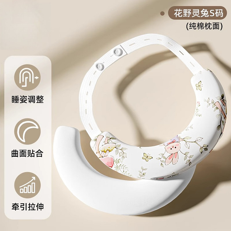 Corrected pillow s code rabbit *1 1 pack