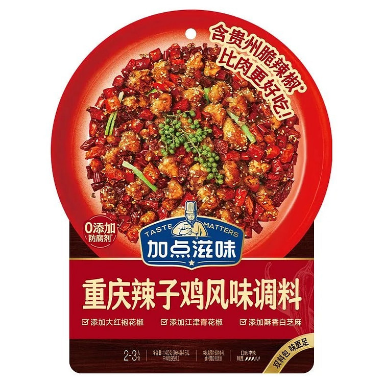 加点滋味重庆辣子鸡调料140g*1袋 1 包