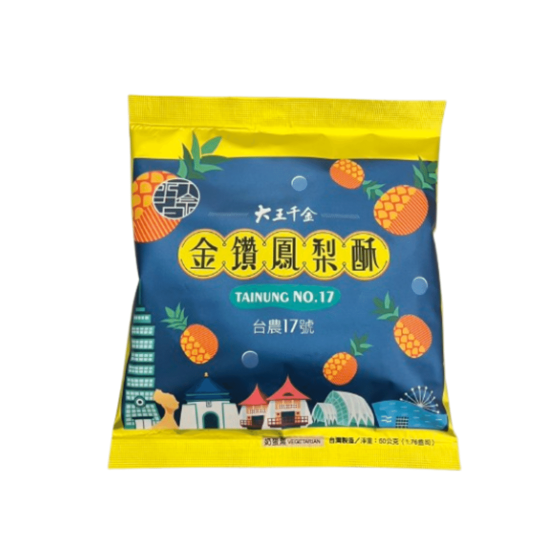 Pineapple Cake 2pcs 50 그램