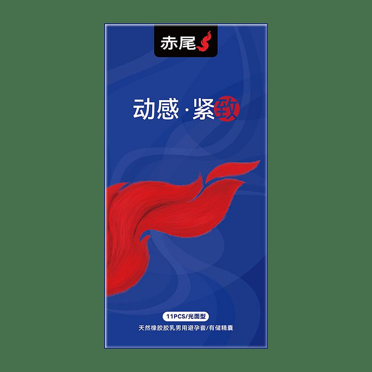 Chiwei 48MM Tight Small Delay Condoms 11pcs 1box 1 count