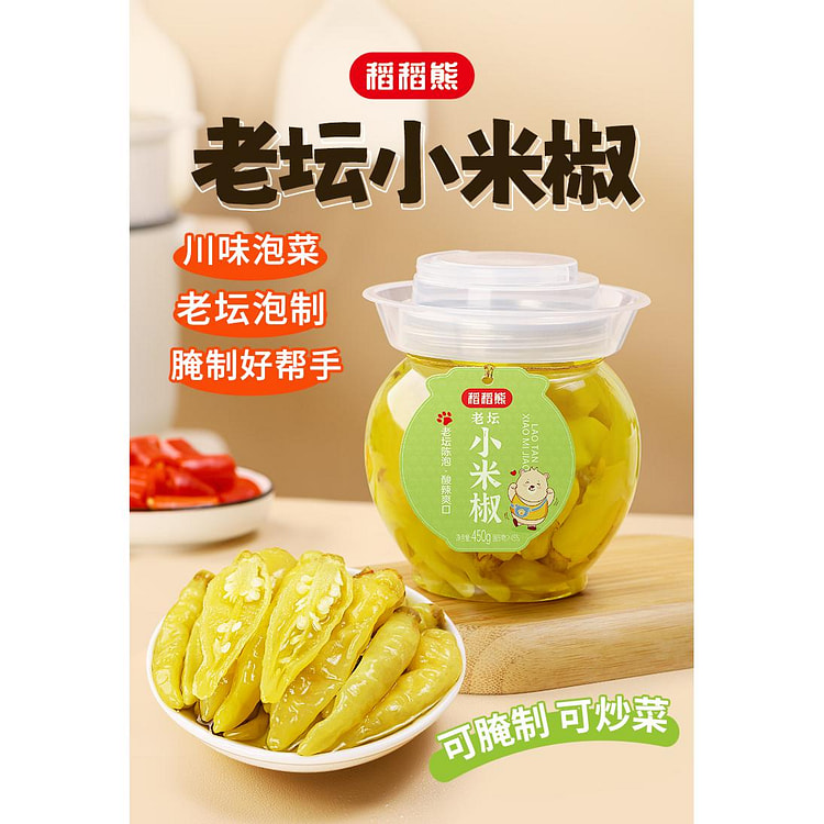 稻稻熊正宗四川1瓶450g酱腌菜泡辣下饭菜