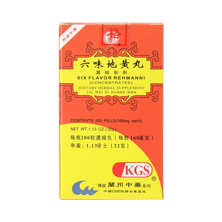 兰州古方 六味地黄丸 浓缩制剂 200粒
