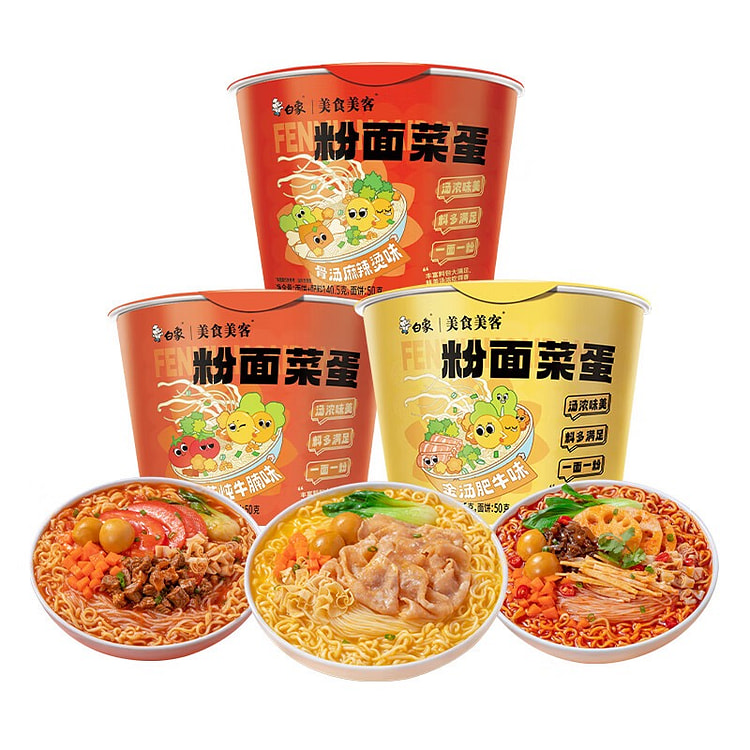 白象 方便面粉面菜蛋 3口味混装/共6桶