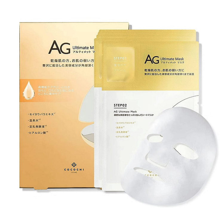 Cocochi AG Anti-Glycation Moisturizing Mask 5pcs 1 box