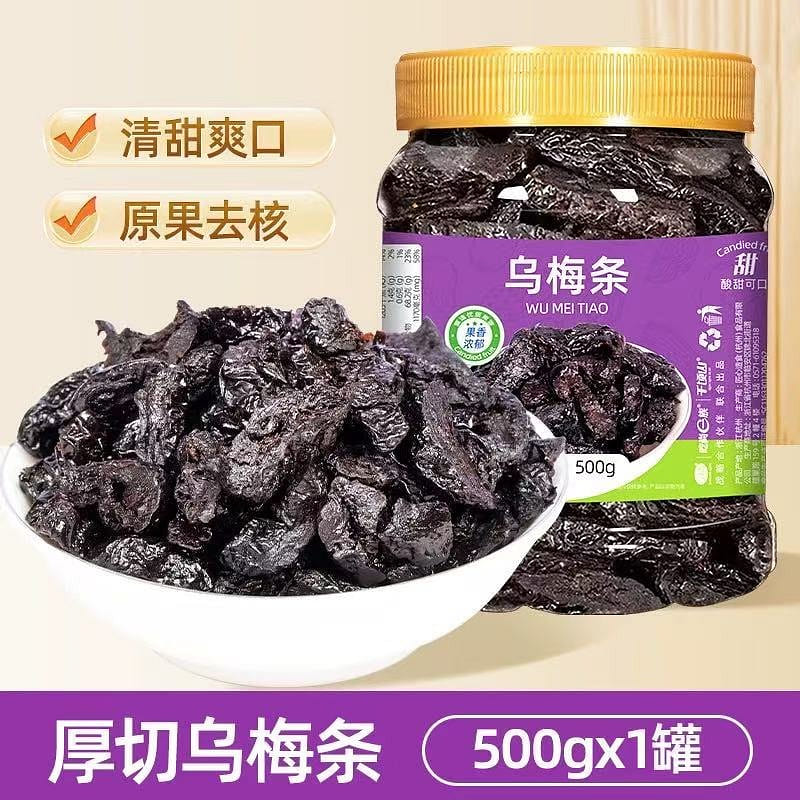 Versatile Ume Strips 500 g