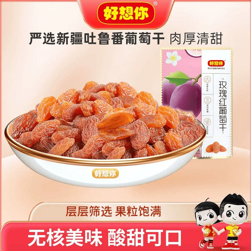 I miss you so much. Rose red raisins 228g * 1 bag 228 g