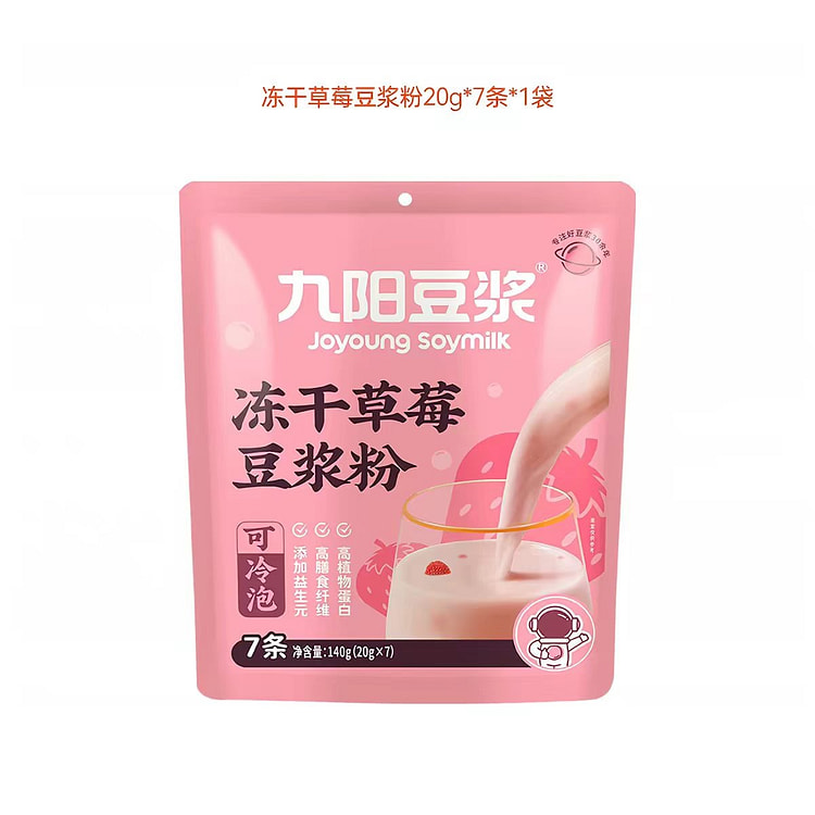 freeze-dried strawberry soybean milk powder 140 g