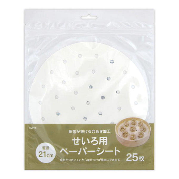 Watts Round Steamer Paper 25pcs 1 each