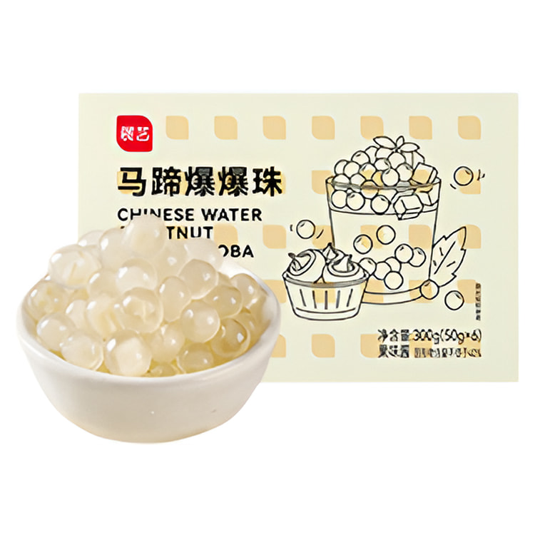 展艺马蹄爆珠300g