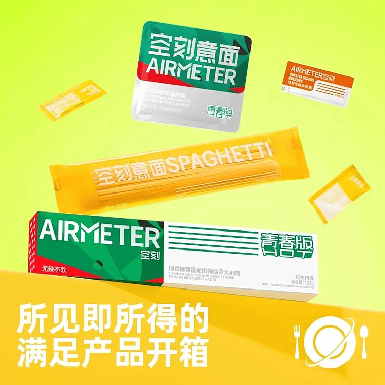 空刻川香麻辣番茄肉酱意面 238 克