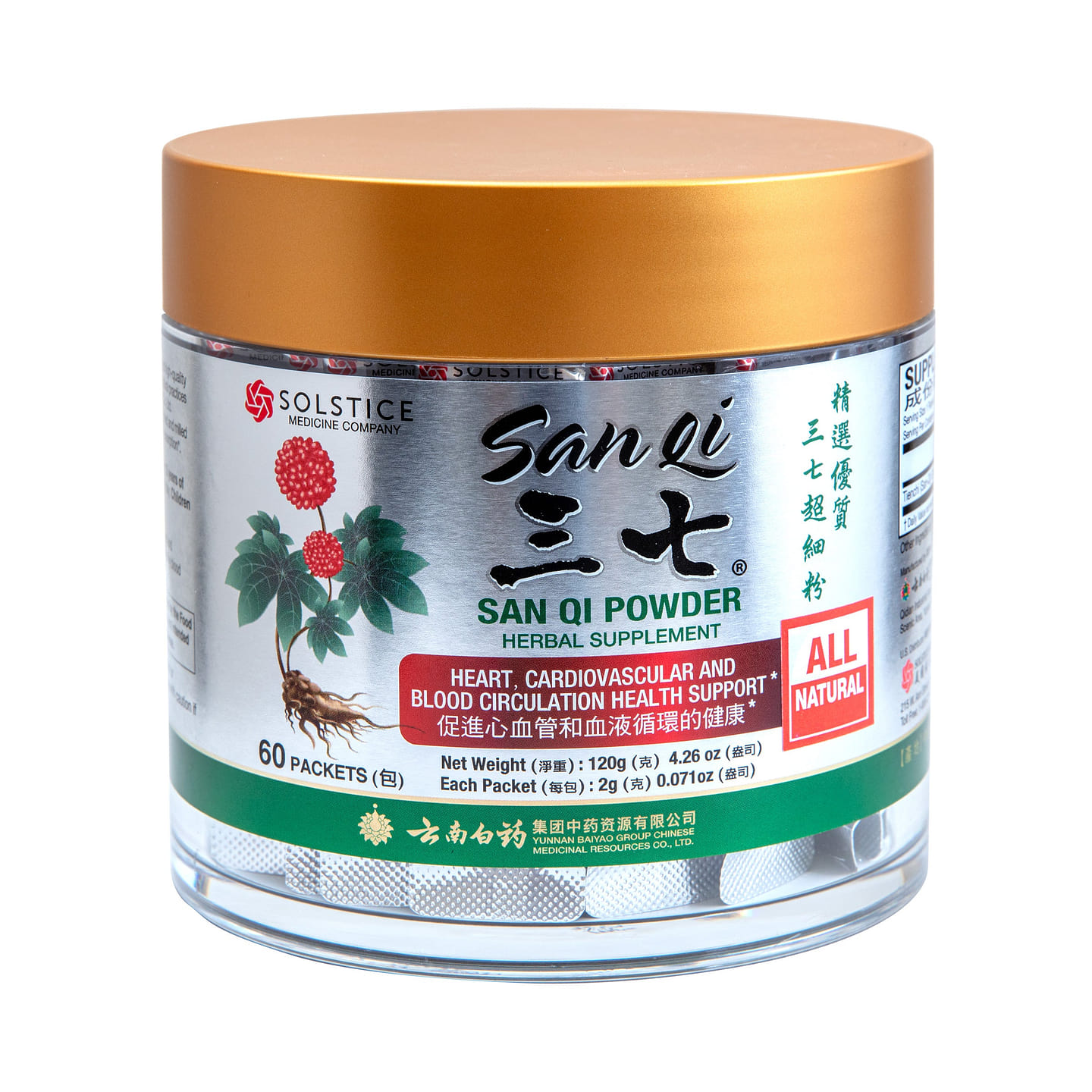 Yunnan Baiyao San Qi Powder (60 Packets) 60 count