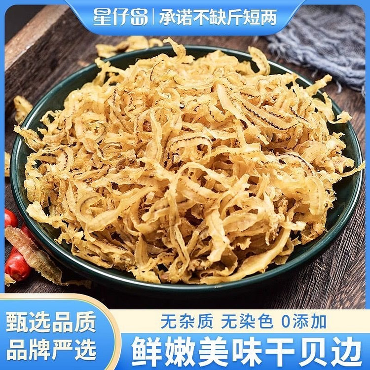 Gan Bei skirt edge Gan Bei