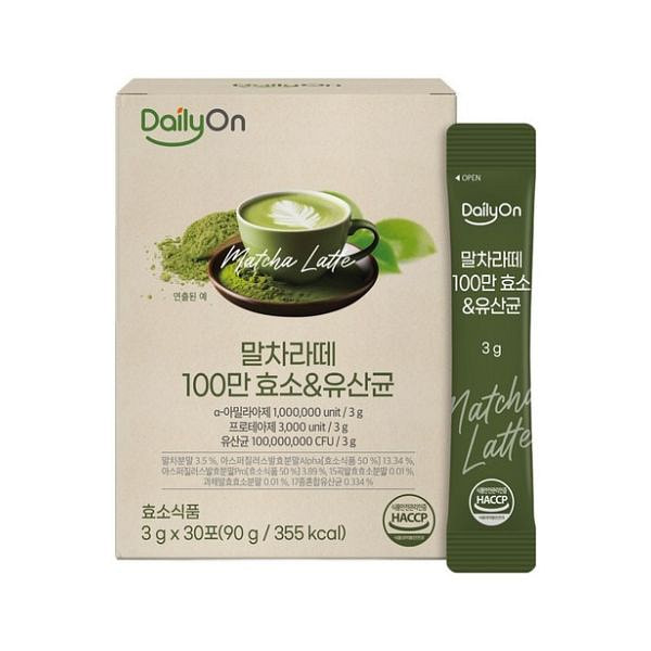 Matcha Latte 1 Million Enzymes & Probiotics 1 pack