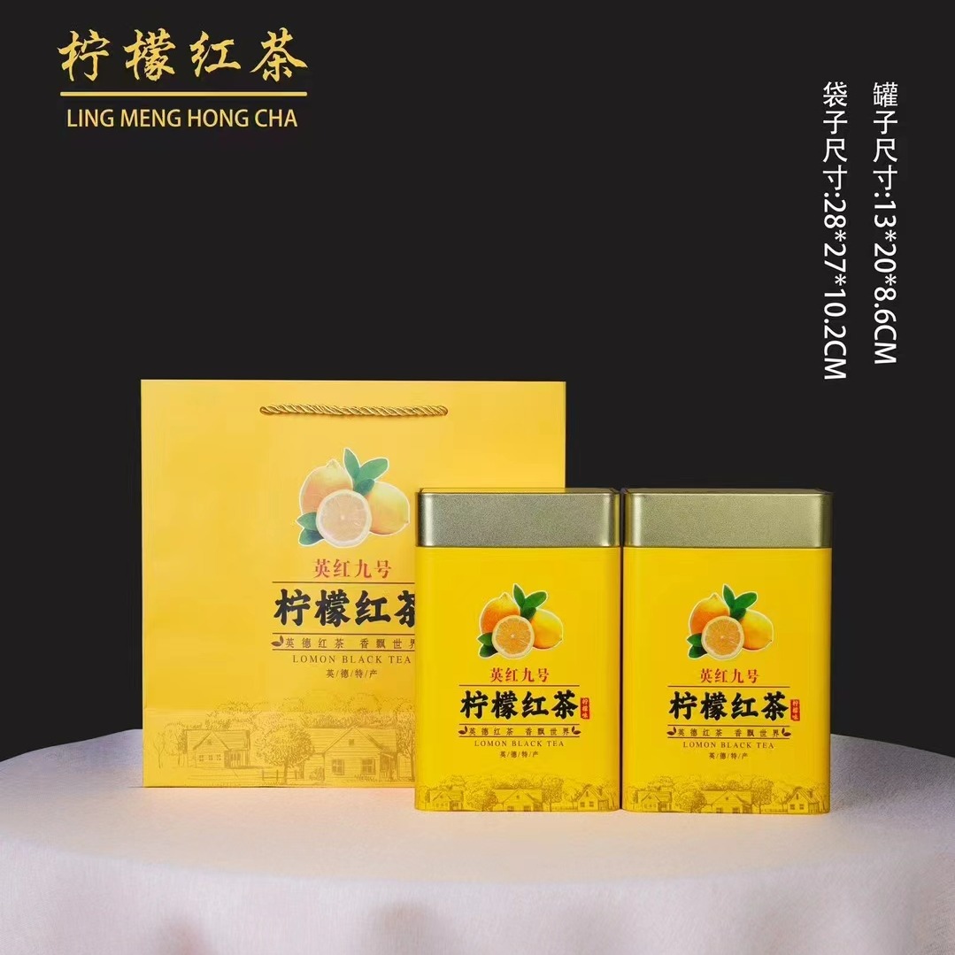 特級檸檬紅茶2025年英紅九號茶葉-2罐禮盒裝- Weee!