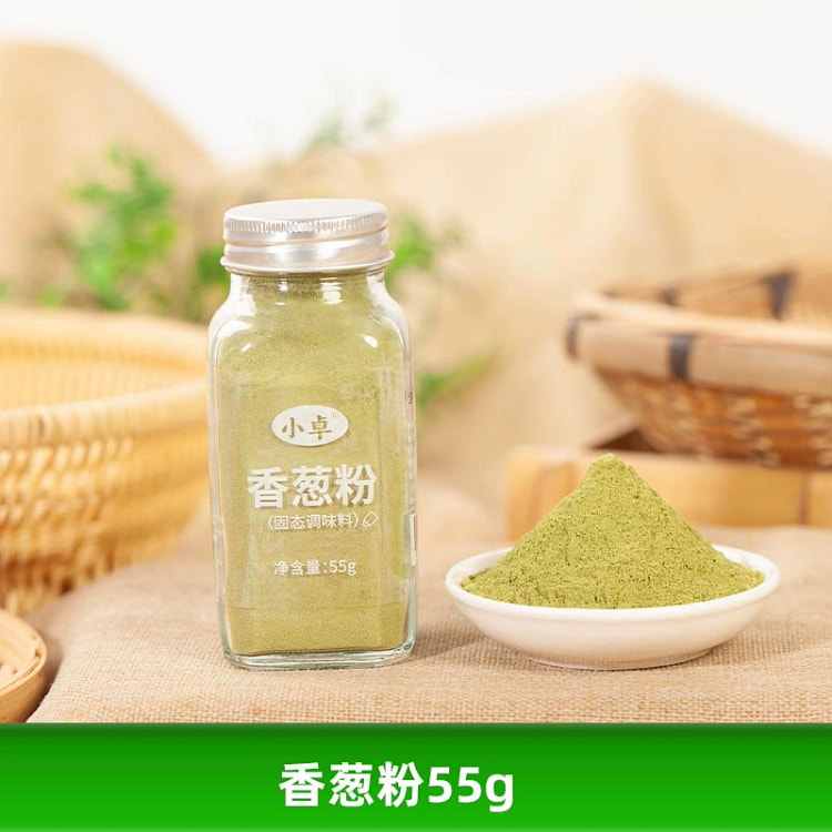香葱粉55g调料香料调味料家用佐料干卤料