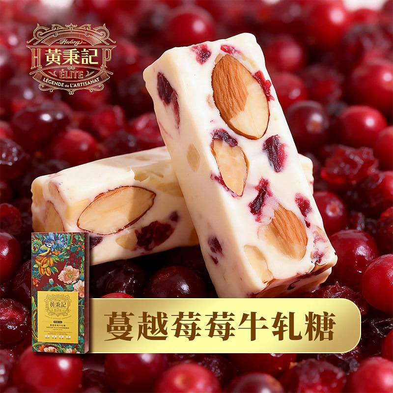 Badamu Niujuan Candy Cranberry Niujuan Candy 140 g