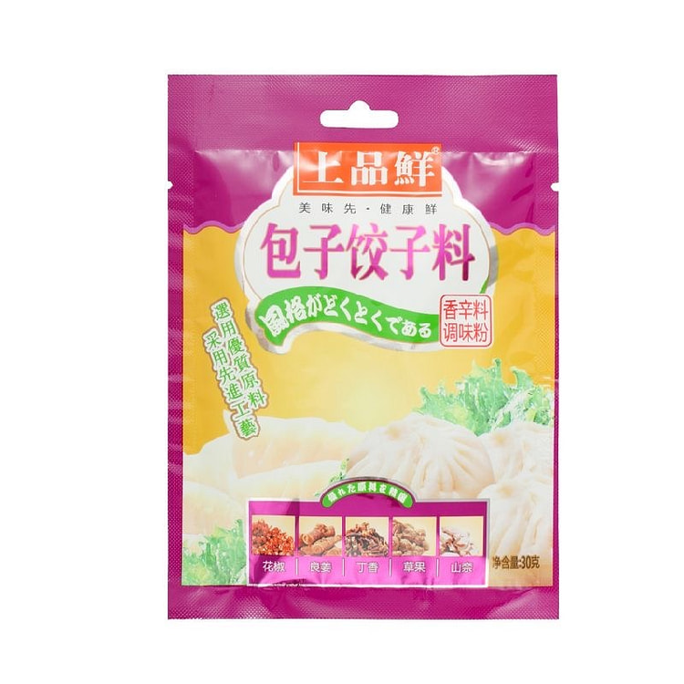上品鲜包子饺子小笼包馄饨拌馅调味料30g*2袋 60 克