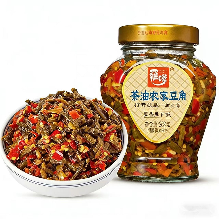 Tea Oil Farmhouse Green Beans and Cowpea Mixed