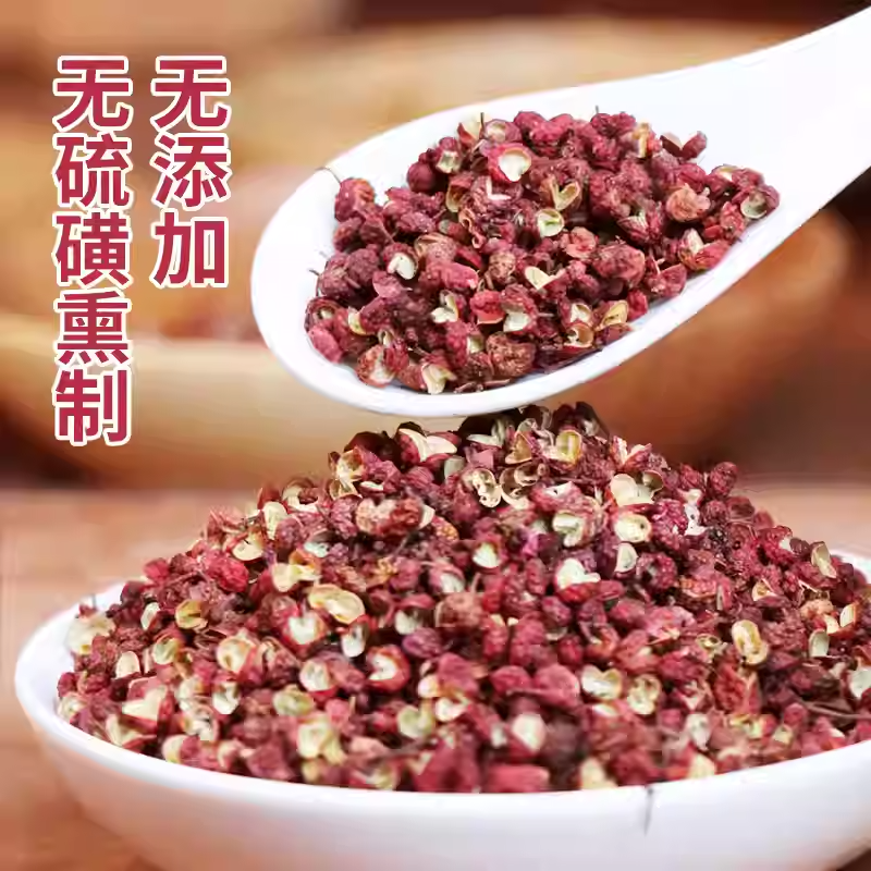 单山花椒粒30g*2袋2 包- Weee!