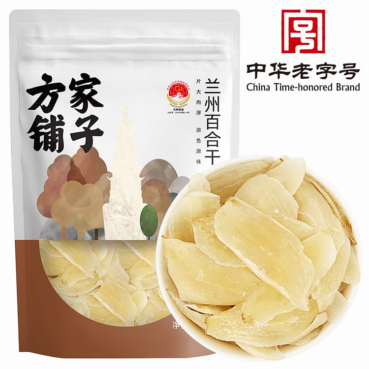 方家铺子 甘肃甜百合 食用百合 银耳羹煲汤食材1袋 100 克