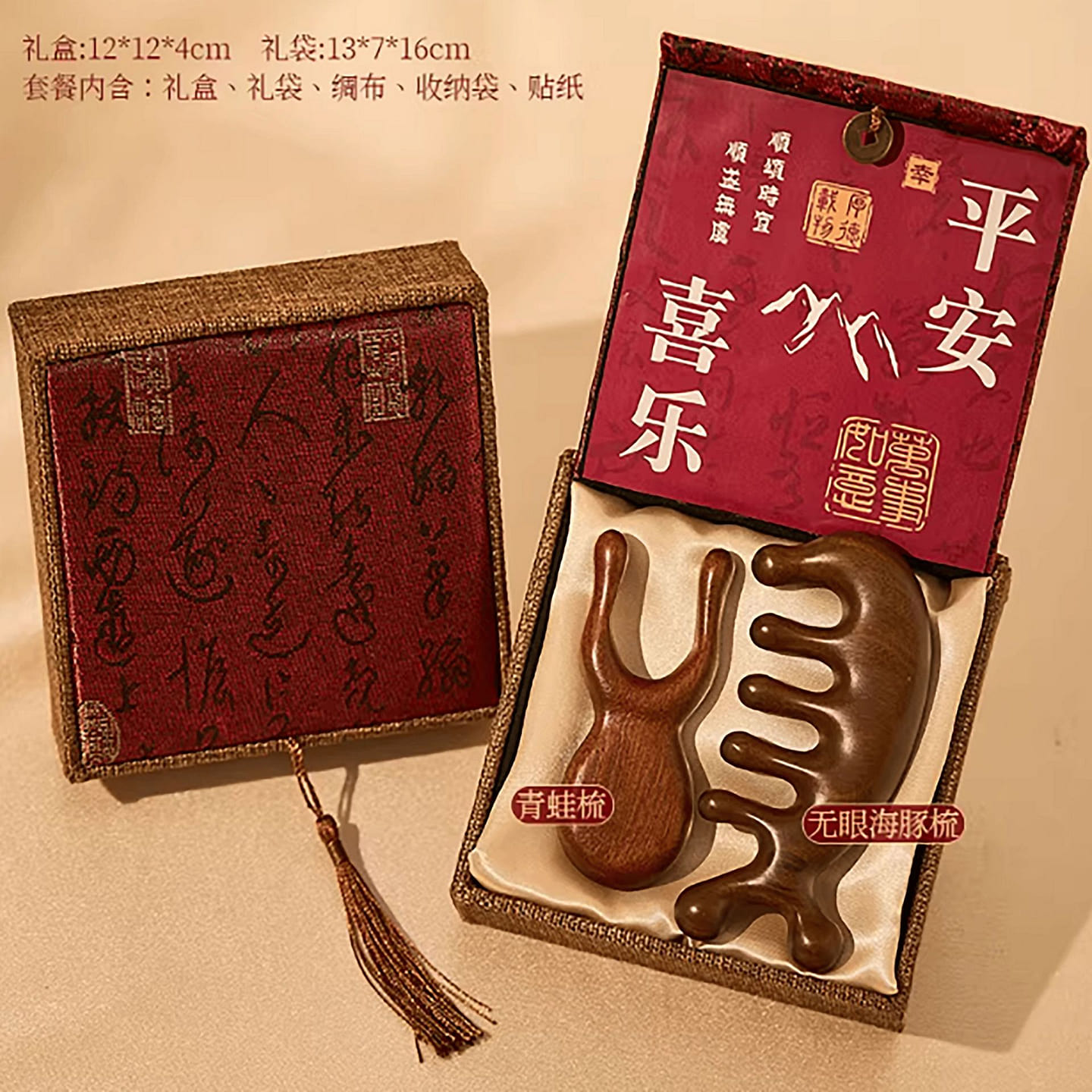 Chinese-style New Year gift 1 each