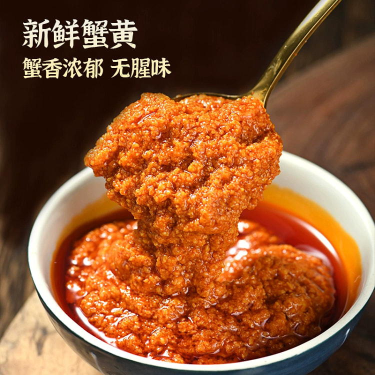 良使 蟹黄酱180g*1瓶 【新鲜蟹黄 不添加蟹】肉油浸蟹黄酱拌饭面秃黄油蟹膏