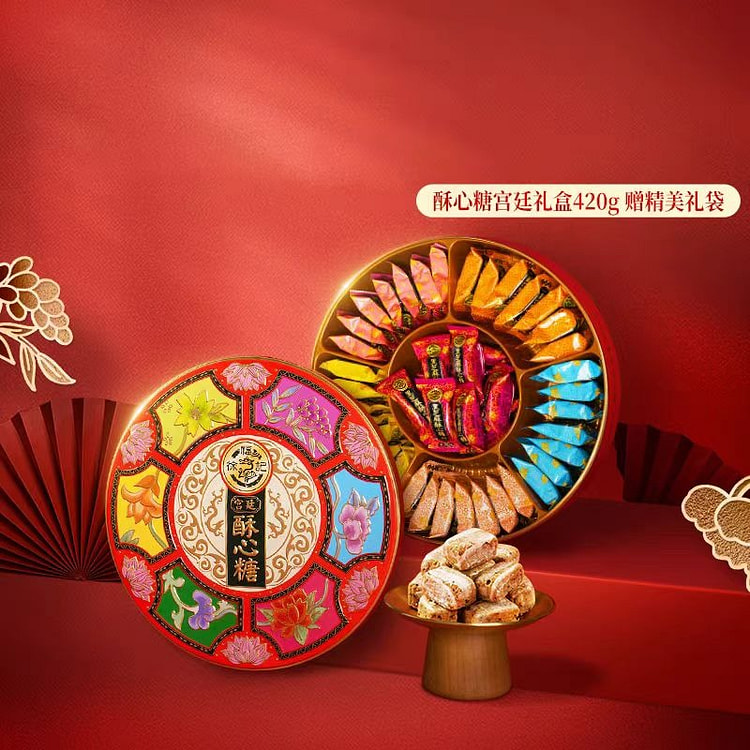 Hsu Fu Chi crisp candy