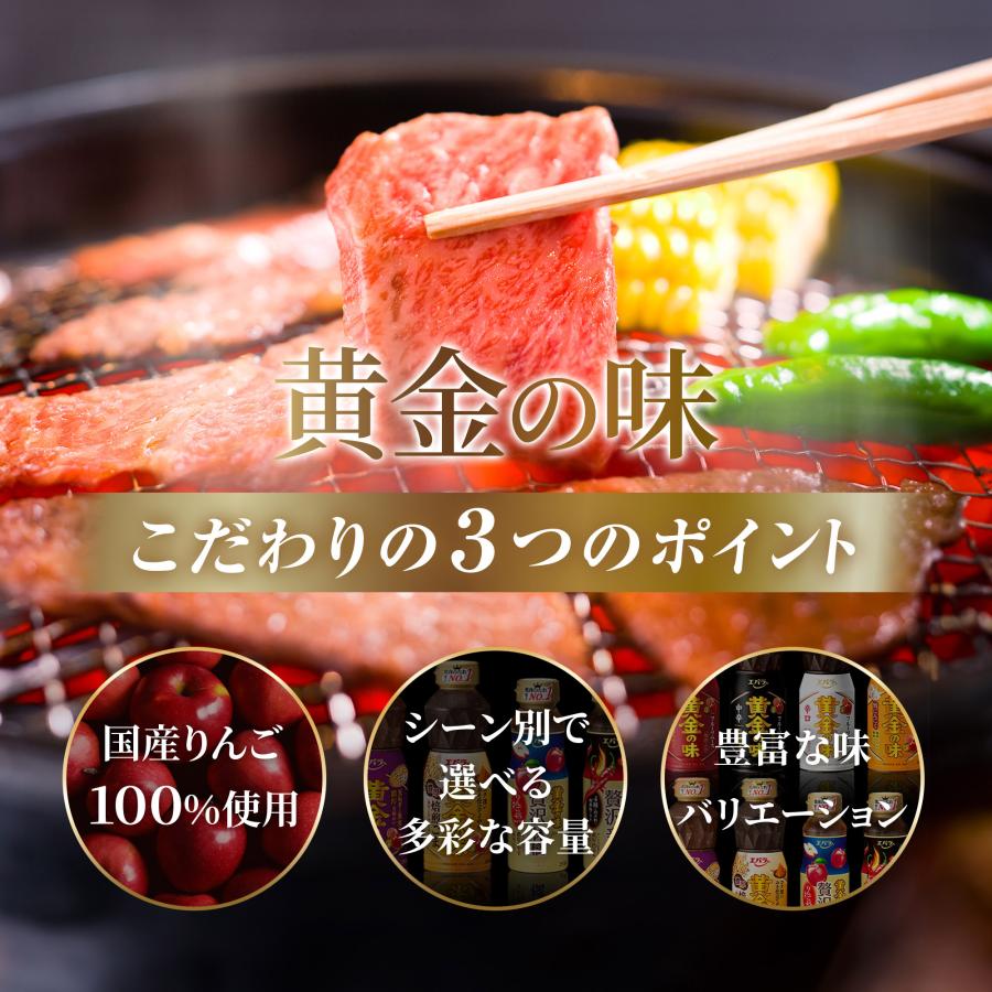 エバラ食品 黄金の味 贅沢辛口 205g - Weee!
