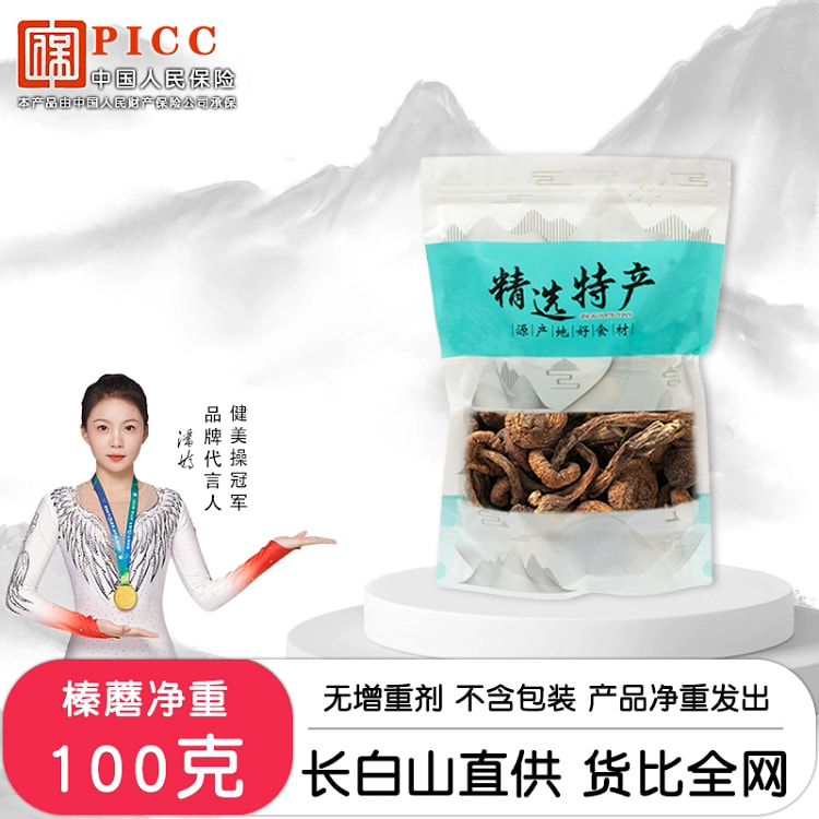 东北特产野生榛蘑丁干货100g*1袋