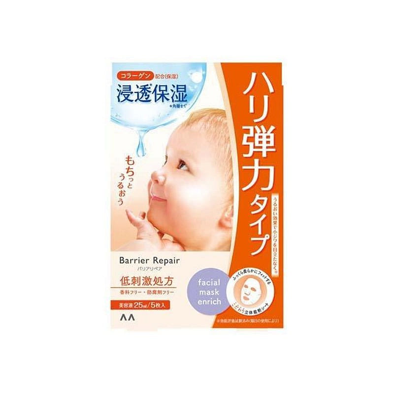MANDOM Baby Skin Collagen Mask 5pcs Orange 1 each
