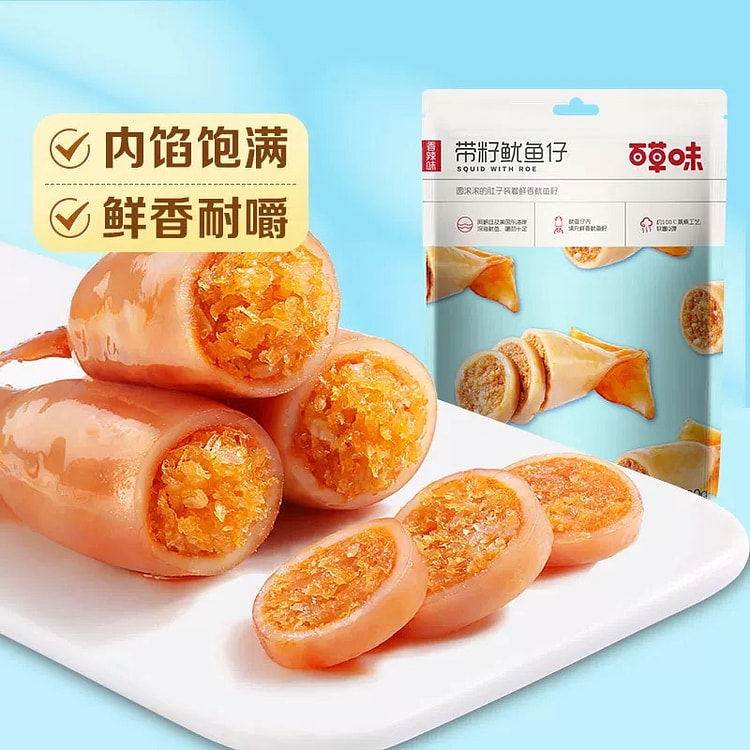 百草味 带籽鱿鱼仔 休闲零食 180 克