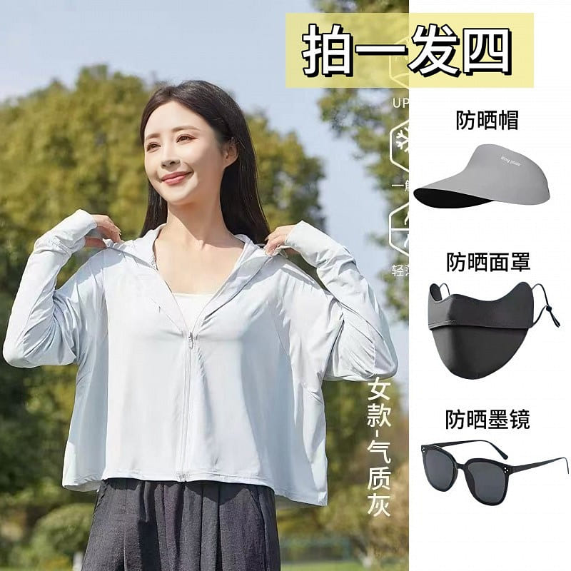 sun protection clothing suit 4 pieces grey 1 case