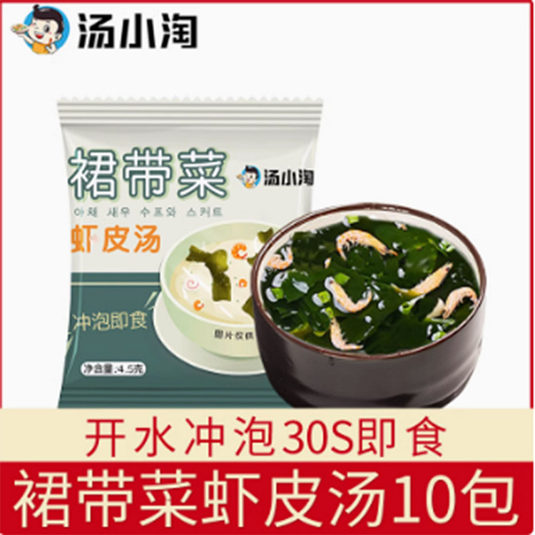 汤小淘裙带菜速食
