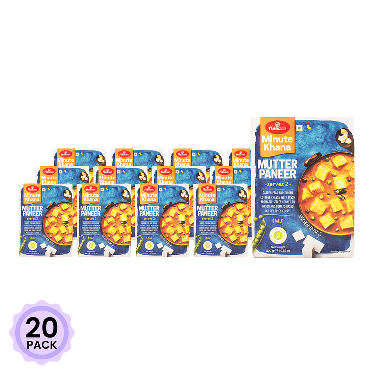 Haldiram's Mutter Paneer Ready to Eat 10.6 oz*20 pack