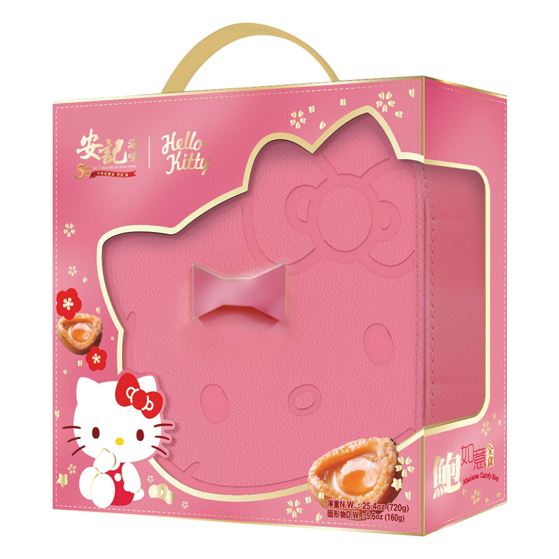 香港安記Hello Kitty 鮑如意全盒1 盒- Weee!
