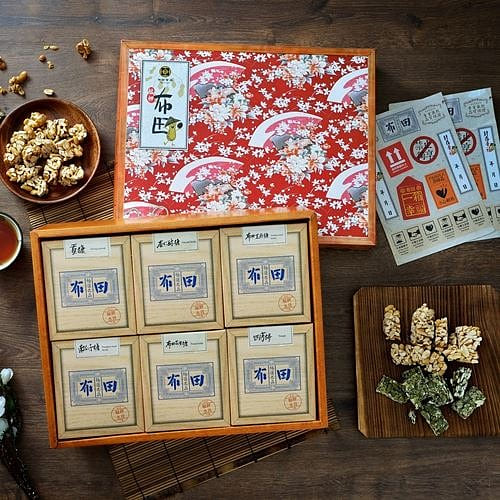 2024 Chinese Moon Festival Taiwan Bootien Peanut/ Sesame/ Almond Candy Gift Box 810 g