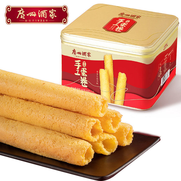 广州酒家 传统手工蛋卷