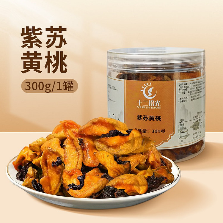 Dried Perilla and yellow peaches 300 g