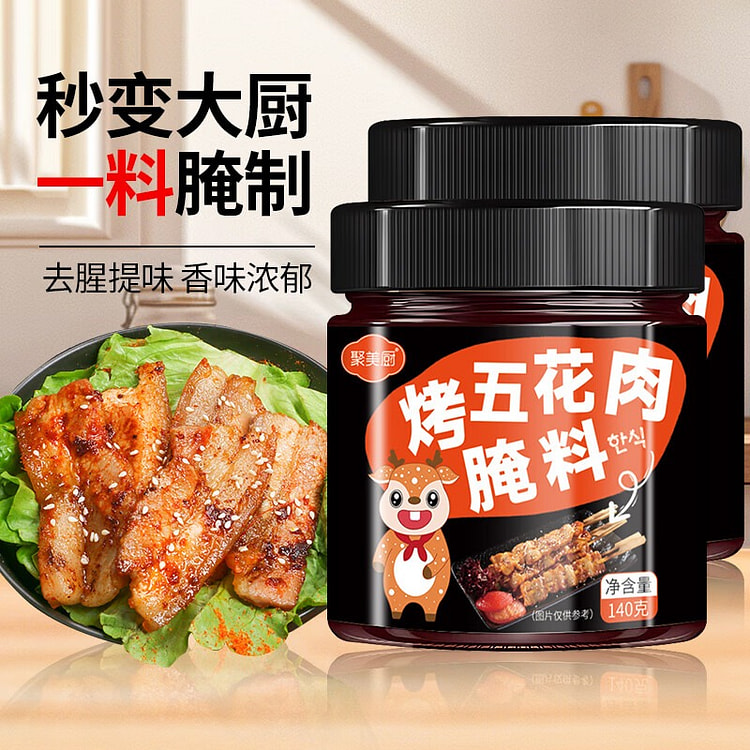 Pork Belly Marinade 280 g