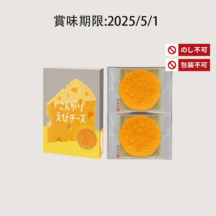 Guixintang Fried Shrimp Cheese Flavor Biscuitss6pc