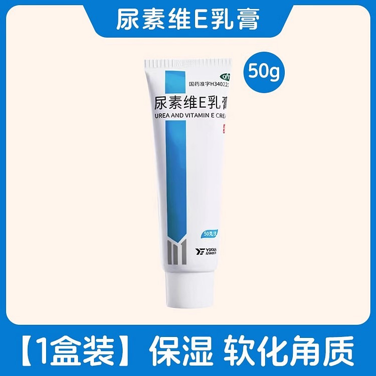 Yifan Urea Vitamin E Cream 50g per vial hand cream