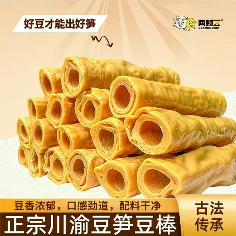 正宗川渝豆笋豆筋腐竹干货豆制品凉拌火锅食材148g 148 克